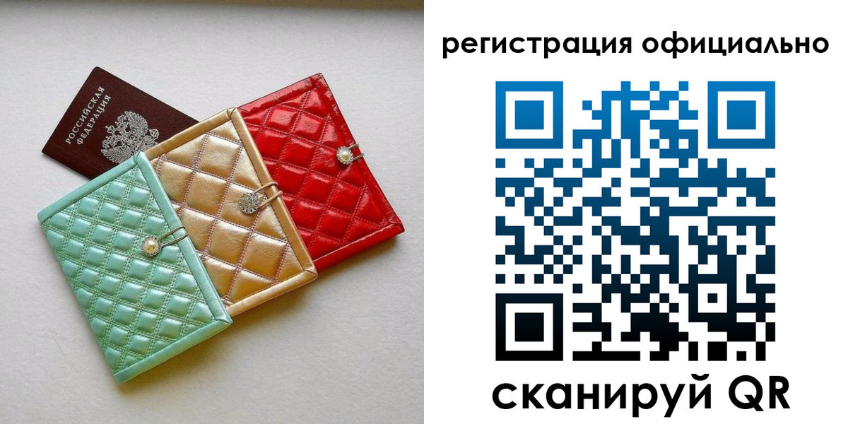 прописка иностранных граждан в Кубинке